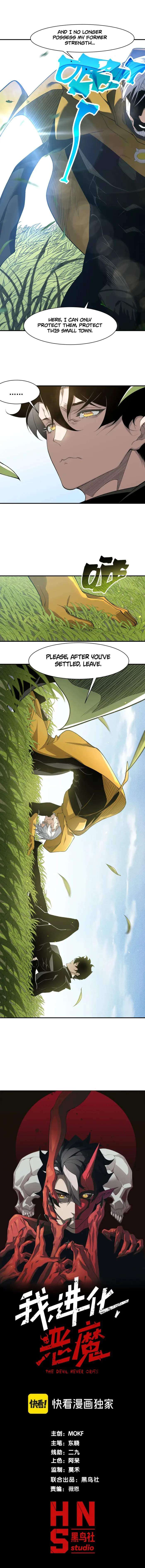 Page 1 of Chapter 110