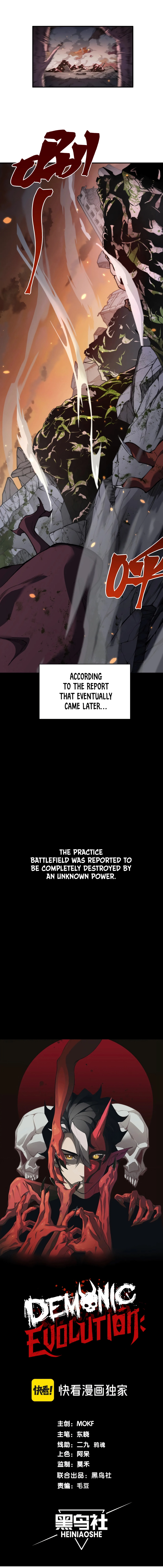 Page 2 of Chapter 38