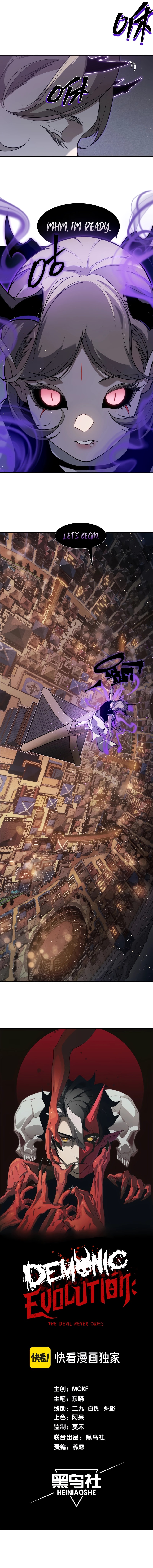 Page 2 of Chapter 63
