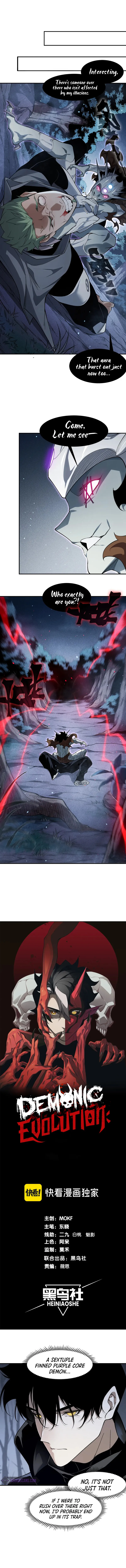 Page 2 of Chapter 82