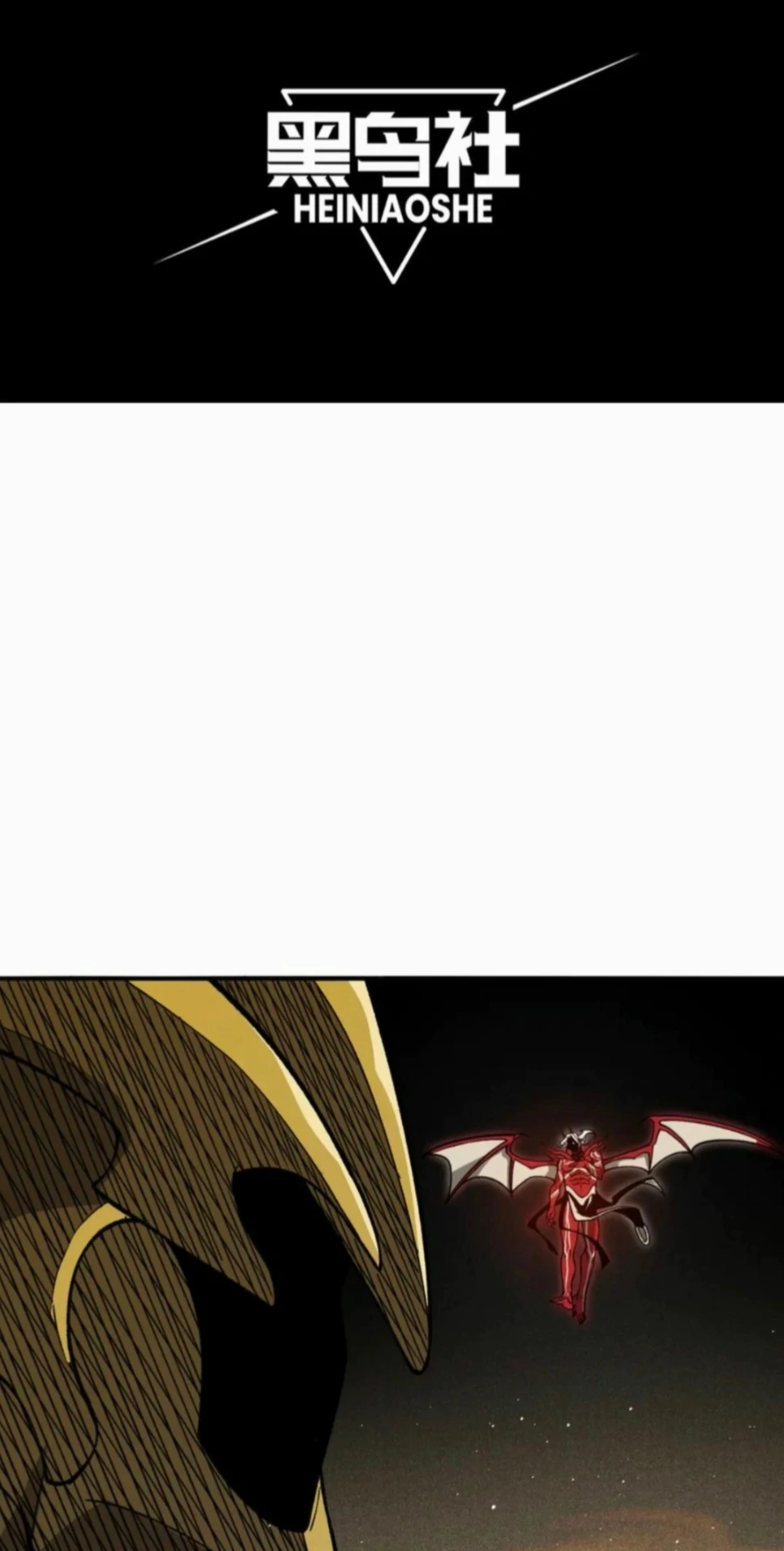 Page 7 of Chapter 88