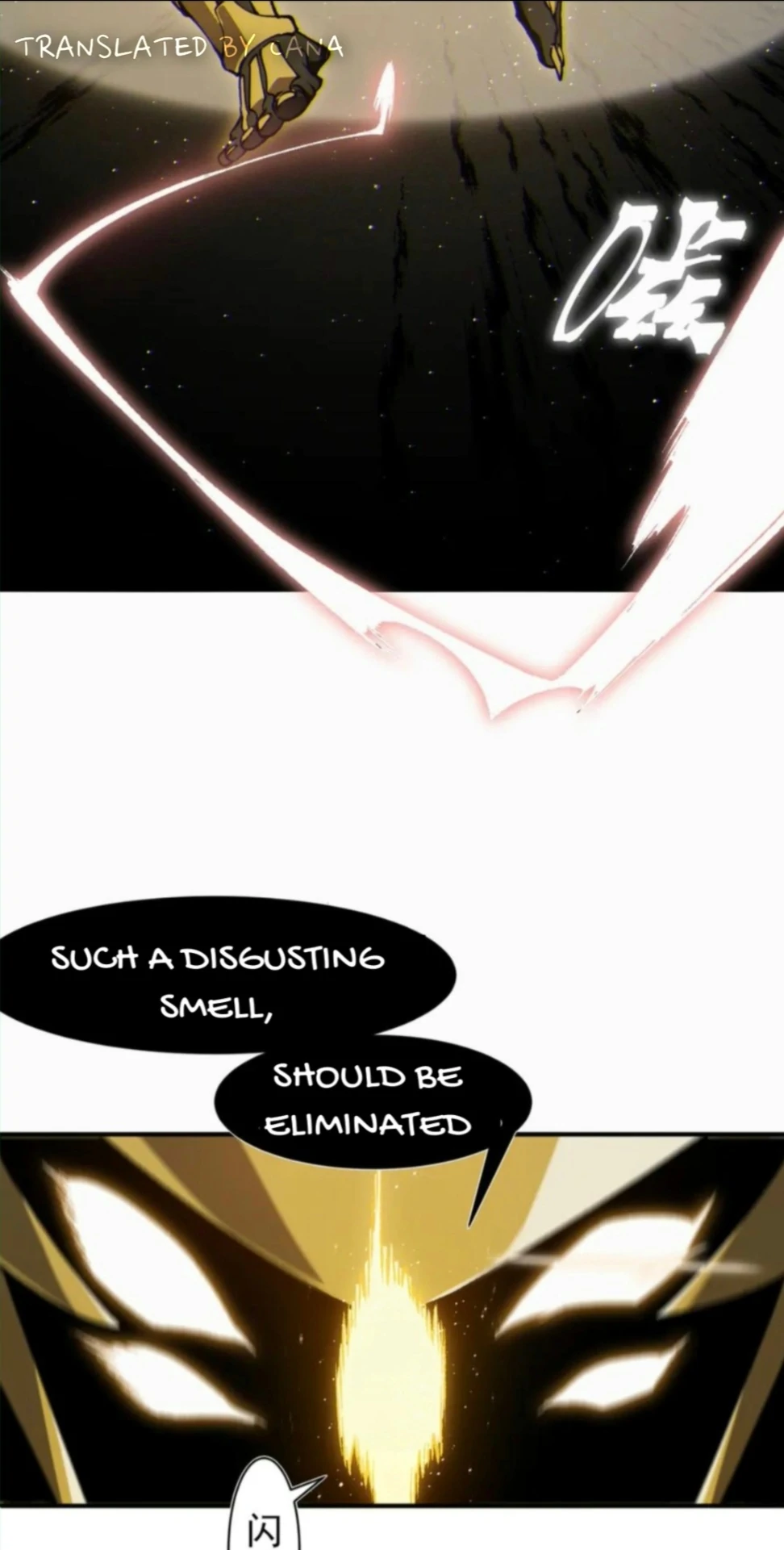 Page 16 of Chapter 88