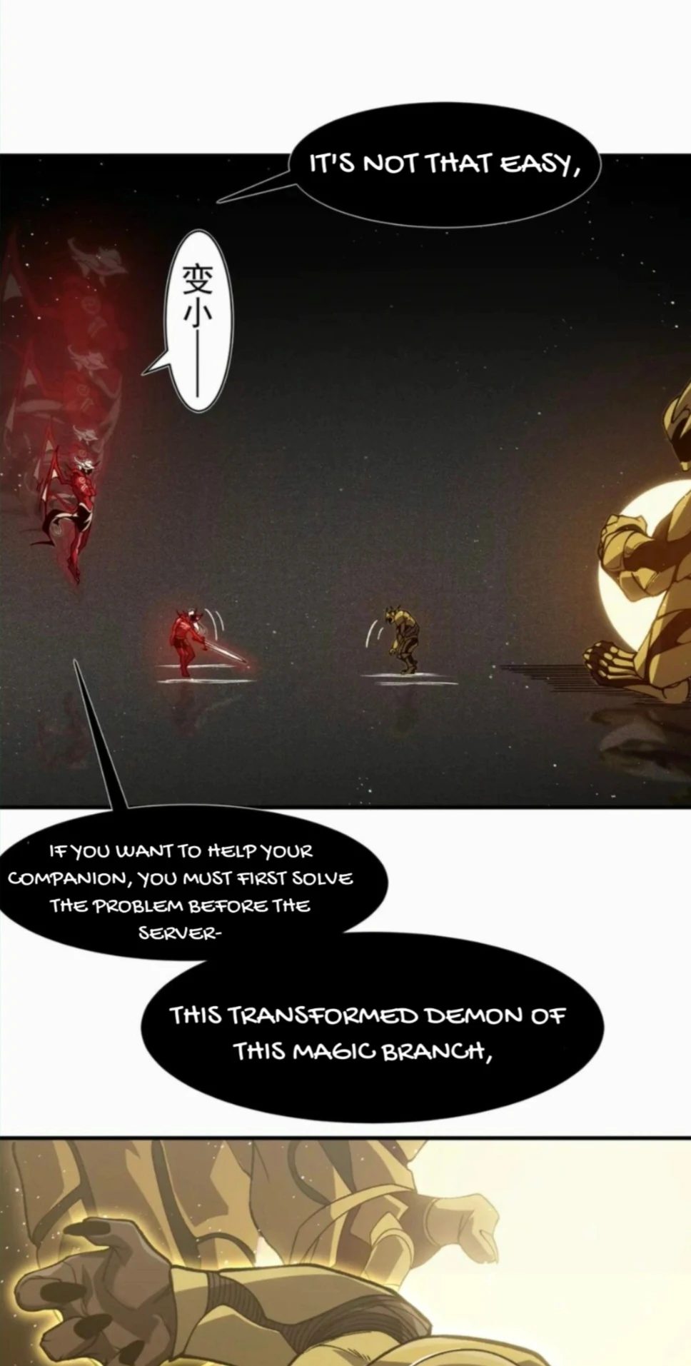 Page 22 of Chapter 88
