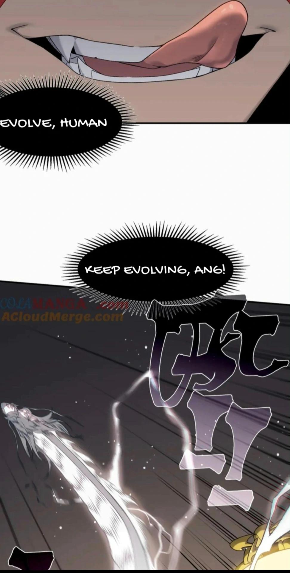 Page 47 of Chapter 88