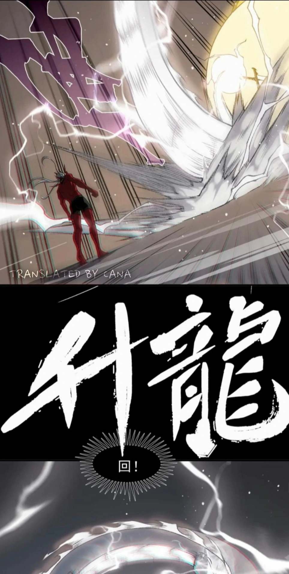 Page 48 of Chapter 88