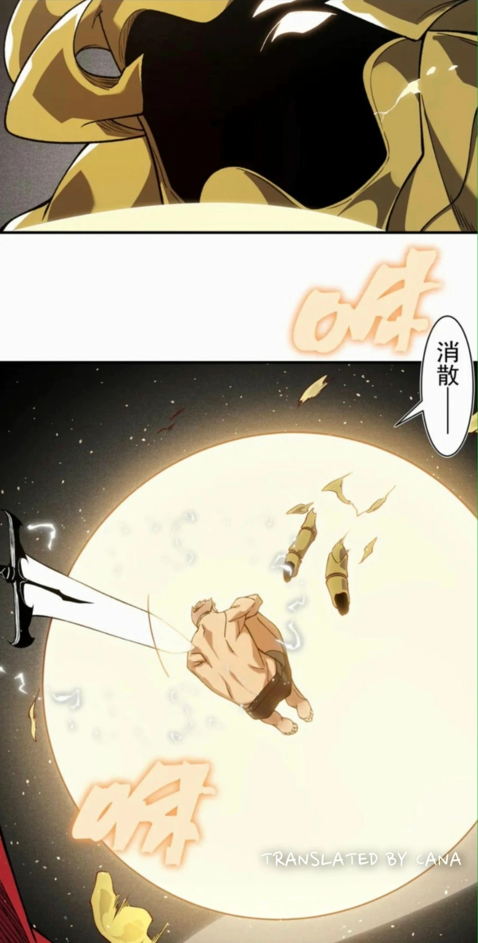 Page 54 of Chapter 88