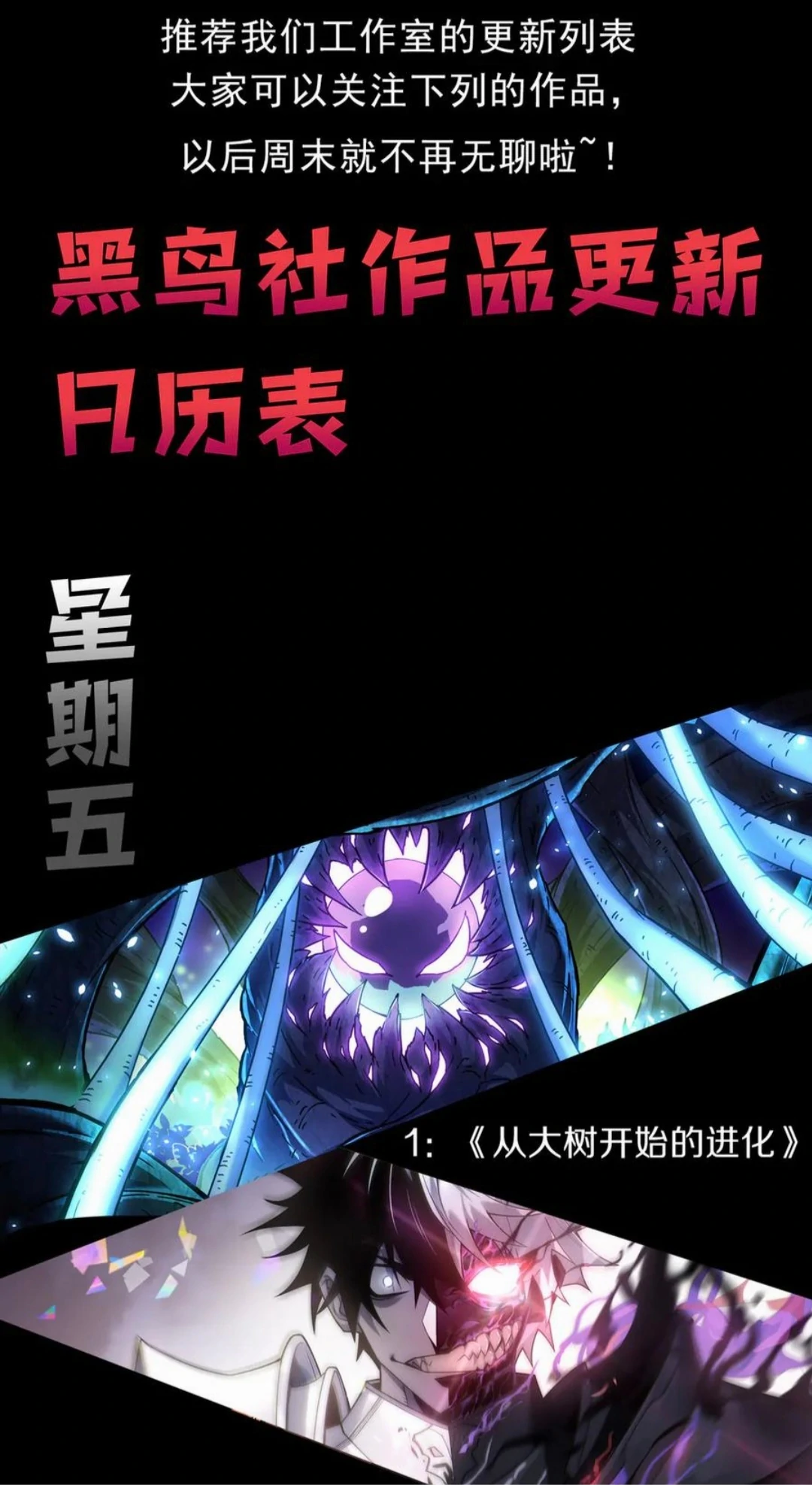 Page 58 of Chapter 88