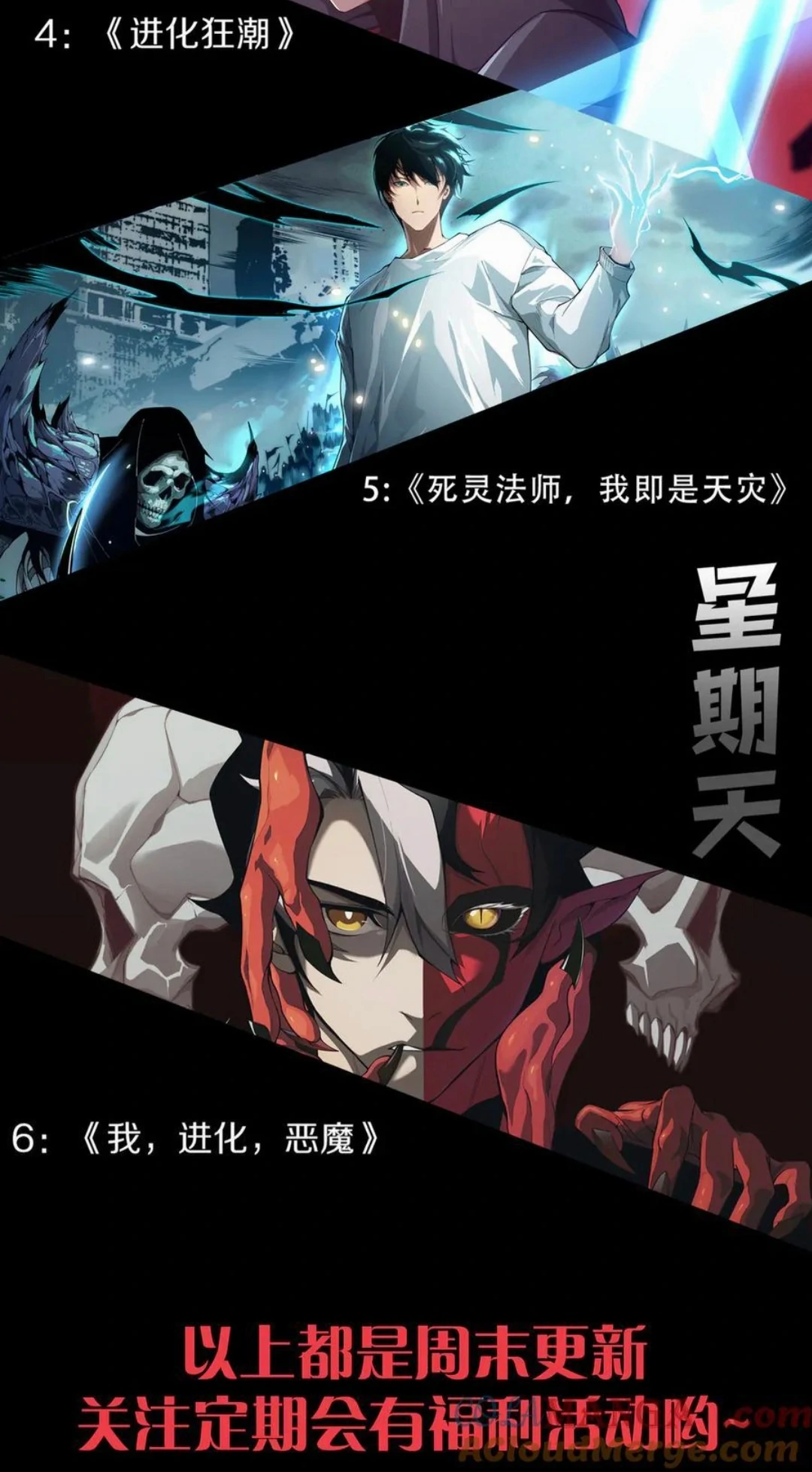 Page 60 of Chapter 88