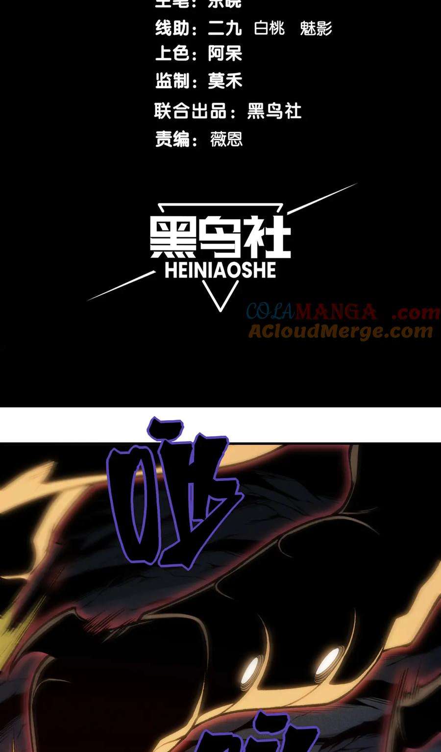 Page 5 of Chapter 91