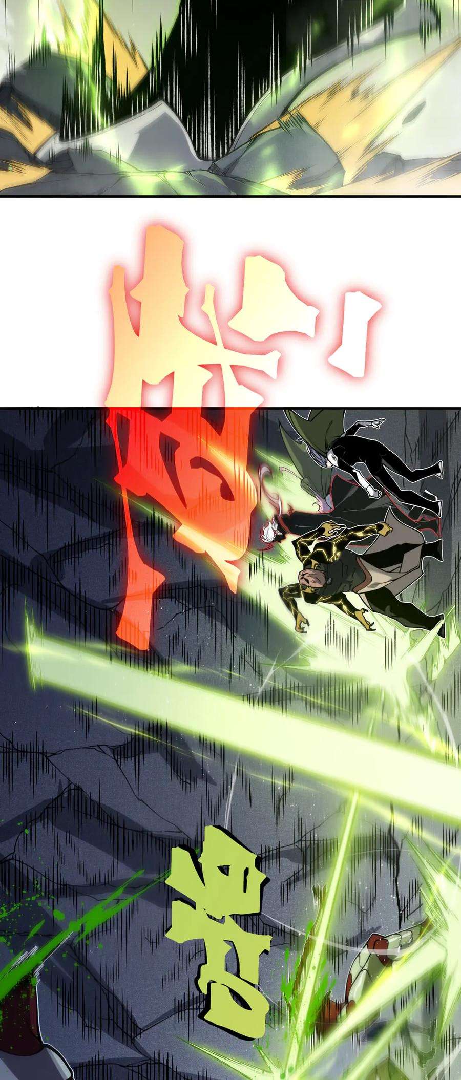 Page 12 of Chapter 91