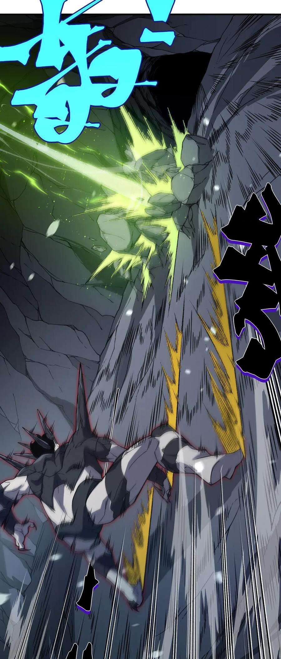 Page 24 of Chapter 91