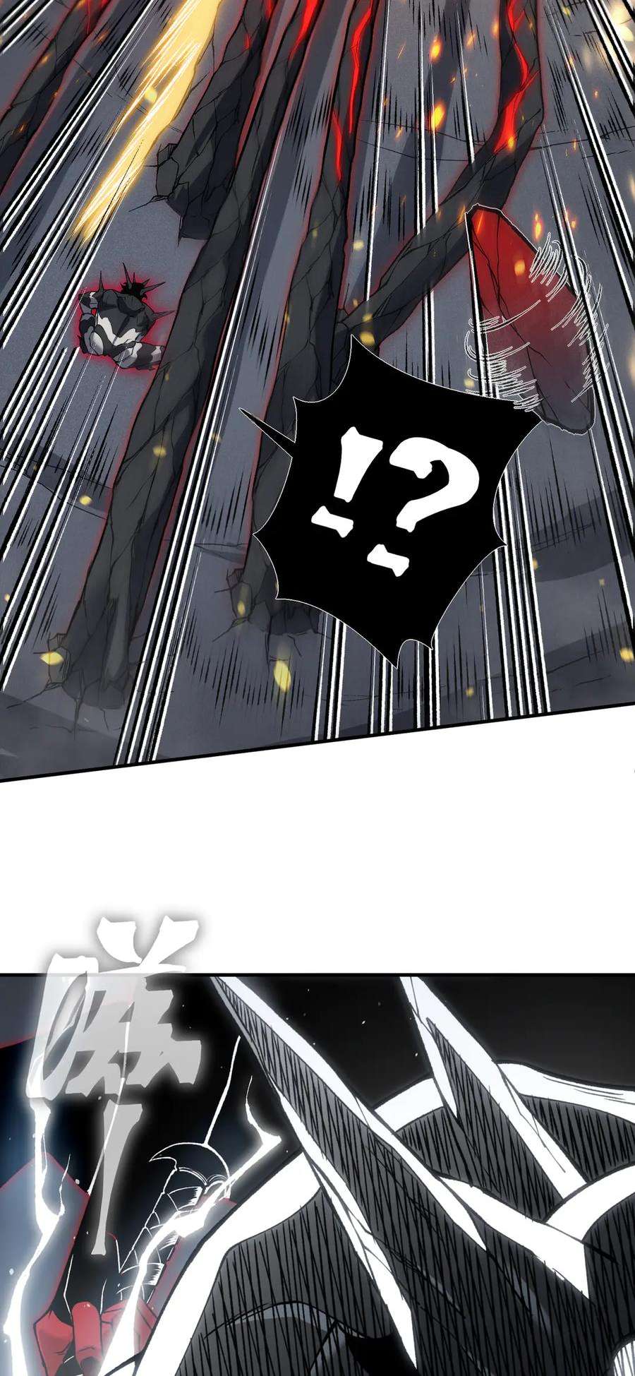 Page 32 of Chapter 91