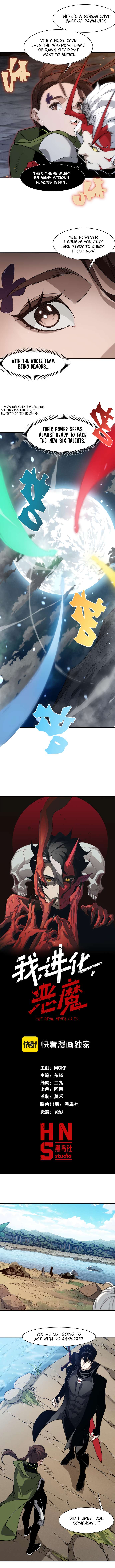 Page 1 of Chapter 95
