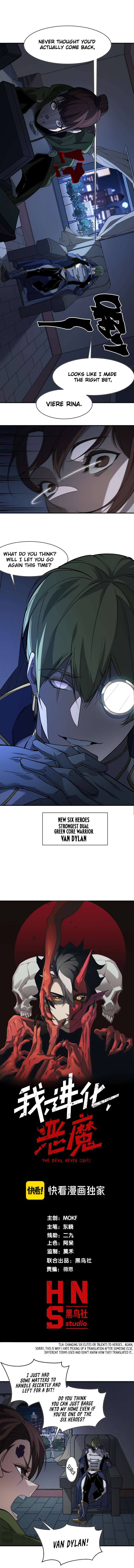 Page 1 of Chapter 96