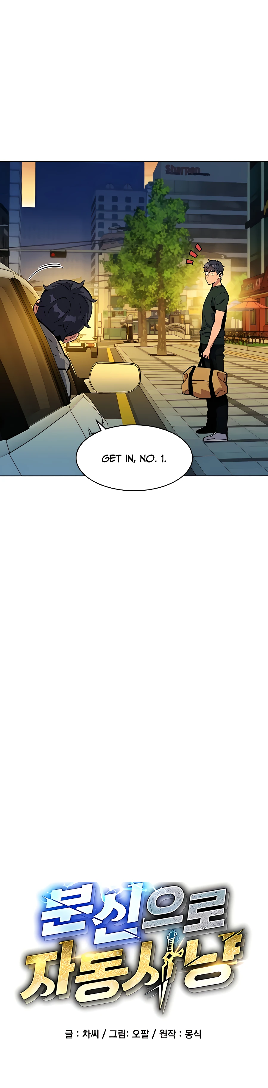 Page 3 of Chapter 10