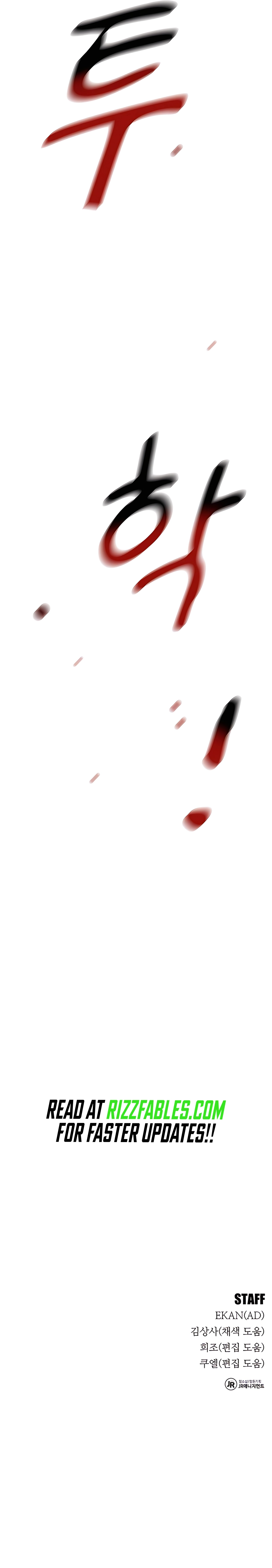 Page 24 of Chapter 109