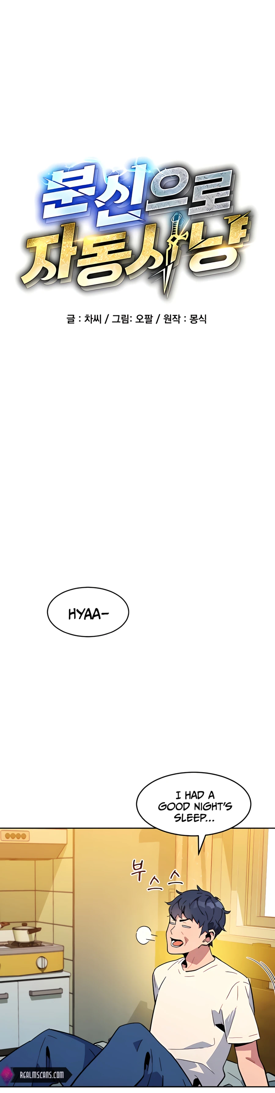 Page 7 of Chapter 11