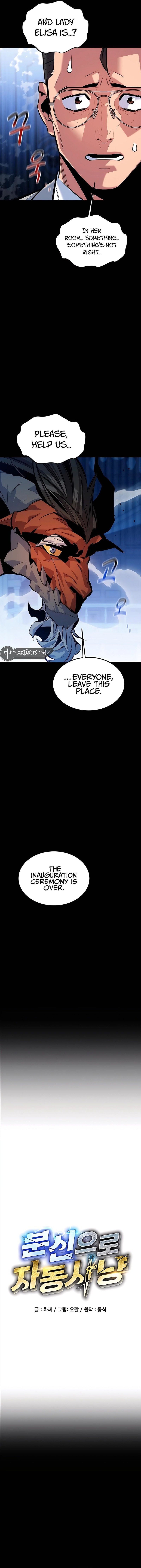 Page 3 of Chapter 121