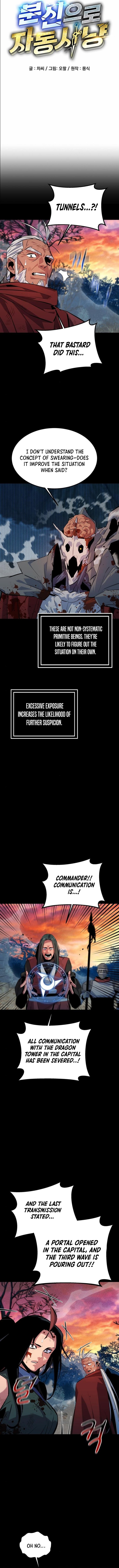 Page 4 of Chapter 125