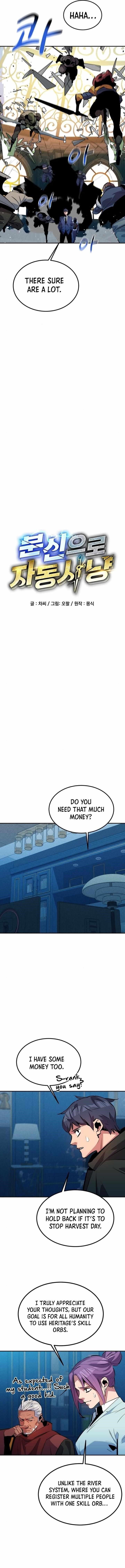 Page 4 of Chapter 129