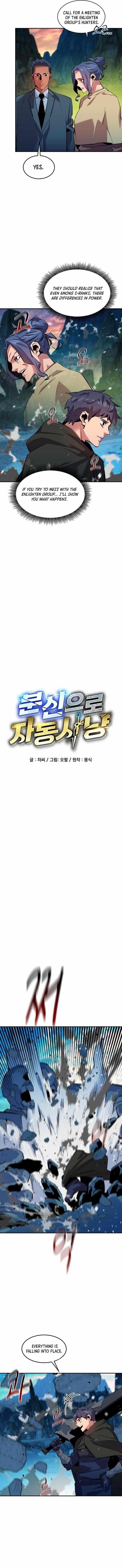 Page 2 of Chapter 133