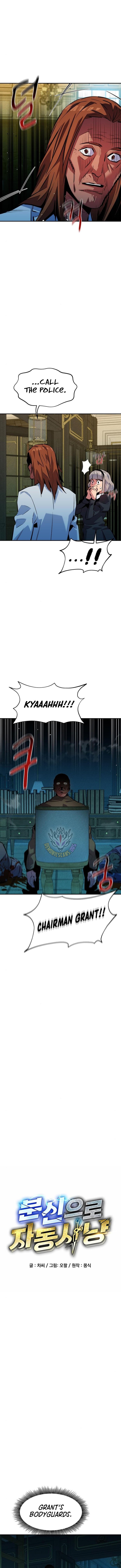Page 2 of Chapter 135