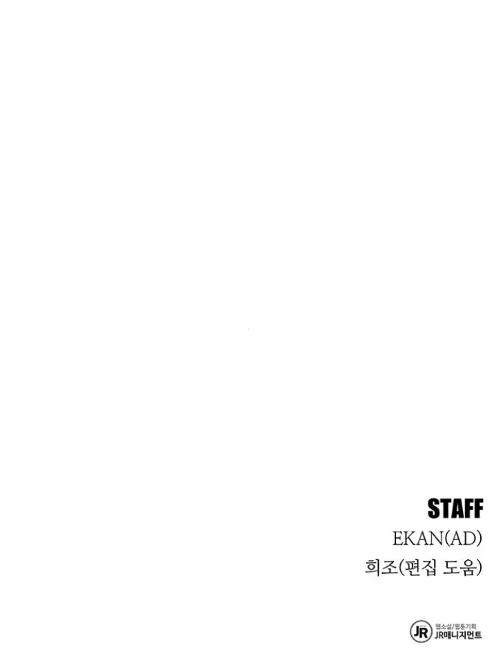 Page 15 of Chapter 139