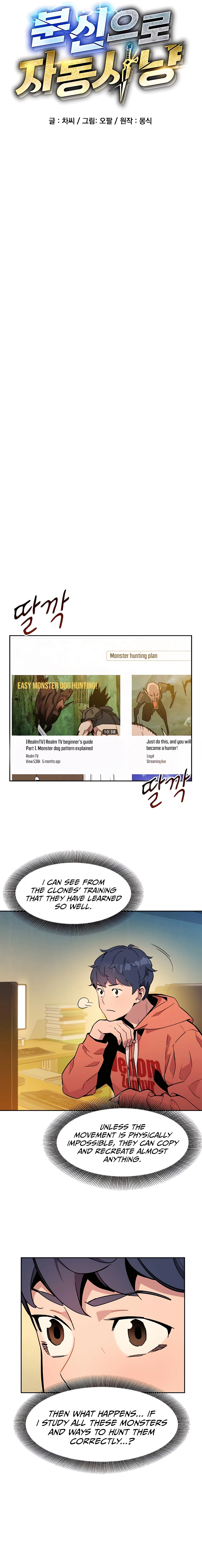 Page 6 of Chapter 17