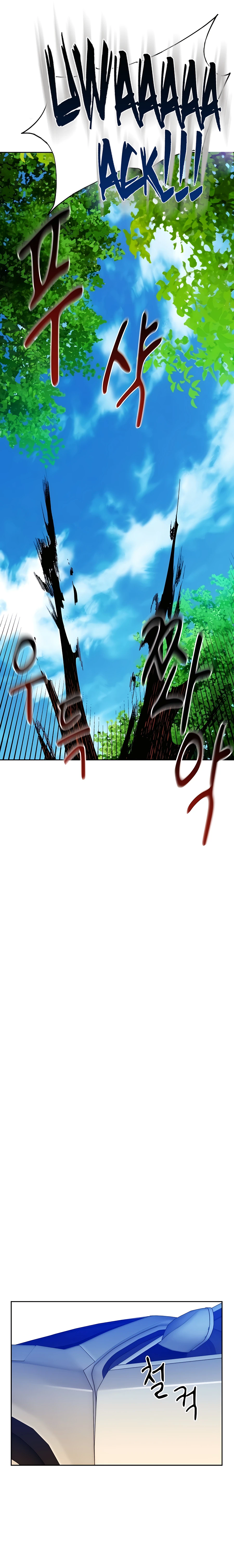Page 18 of Chapter 17