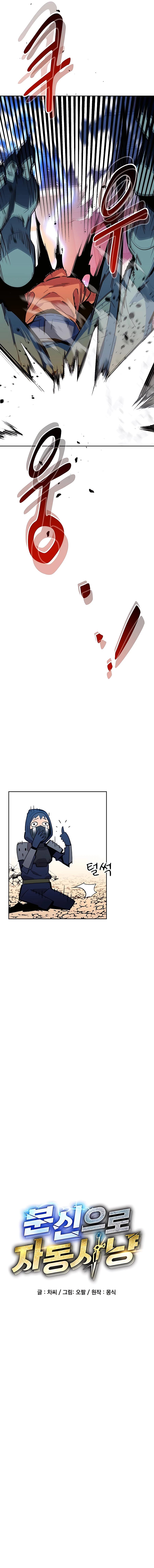 Page 3 of Chapter 20