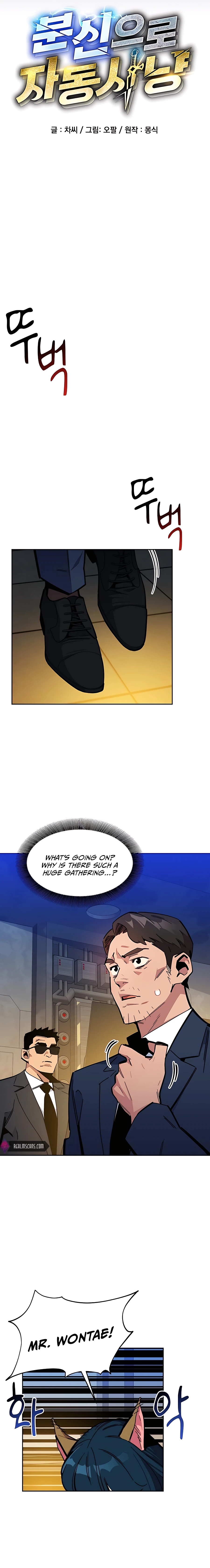 Page 5 of Chapter 21