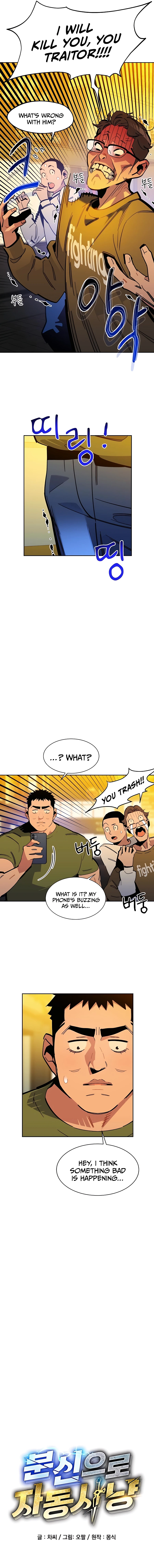 Page 4 of Chapter 22