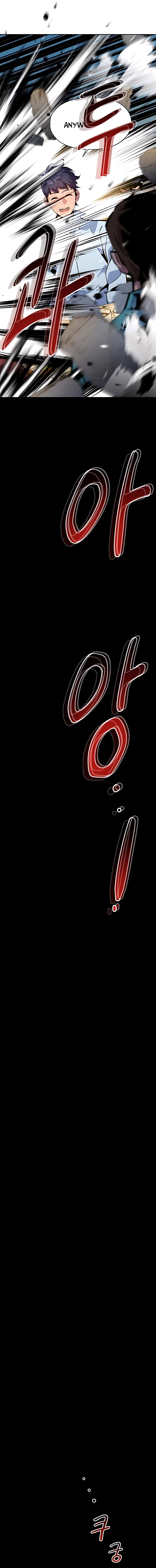 Page 22 of Chapter 22