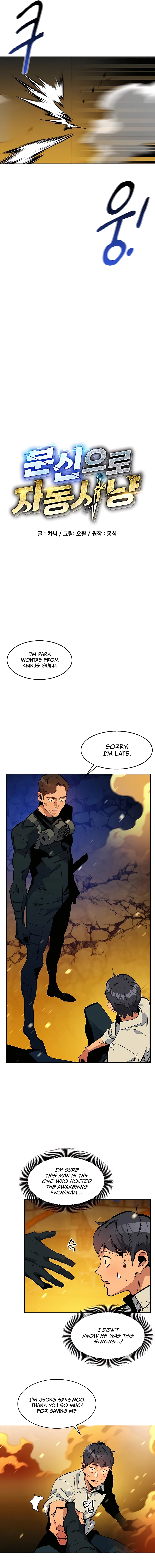 Page 5 of Chapter 26
