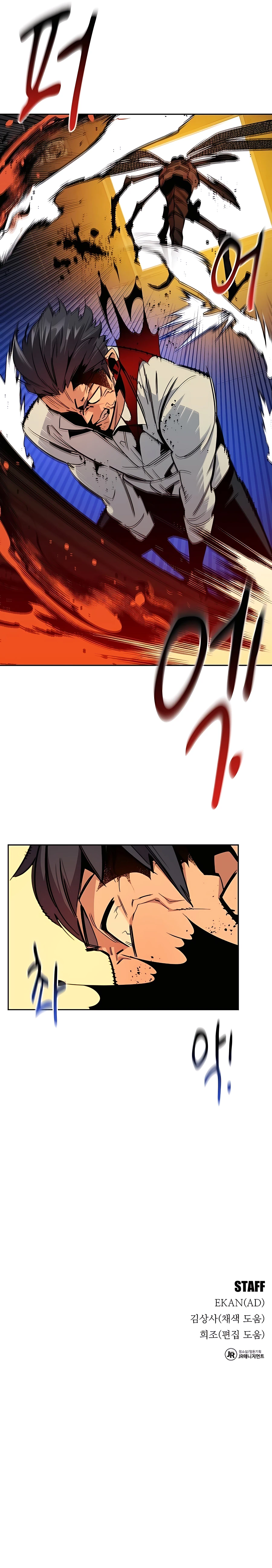 Page 22 of Chapter 26