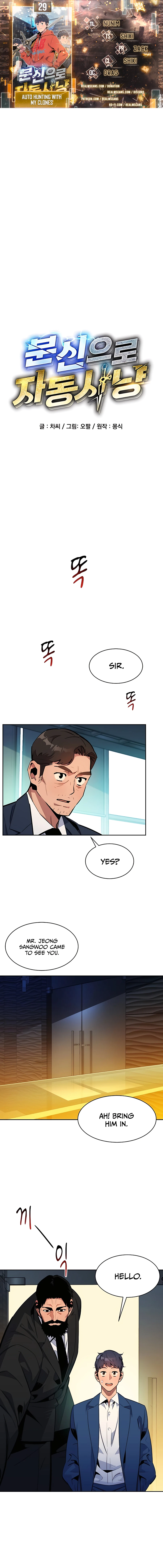 Page 1 of Chapter 29