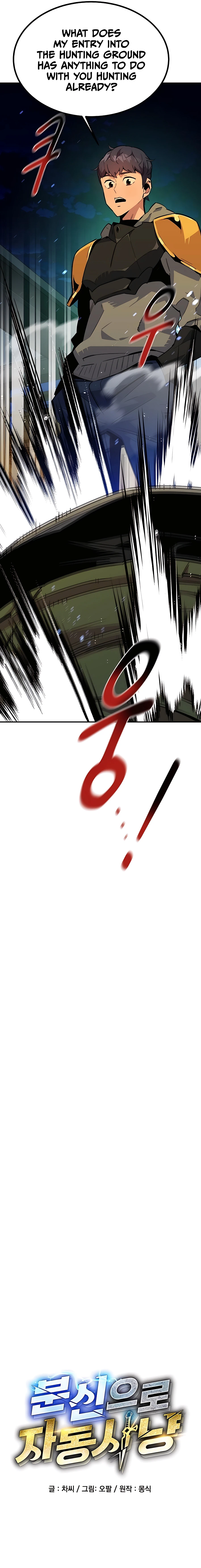 Page 3 of Chapter 31