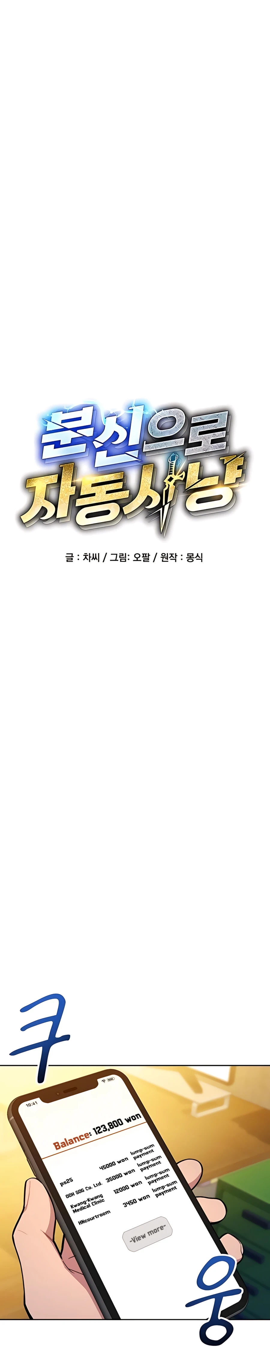 Page 2 of Chapter 4