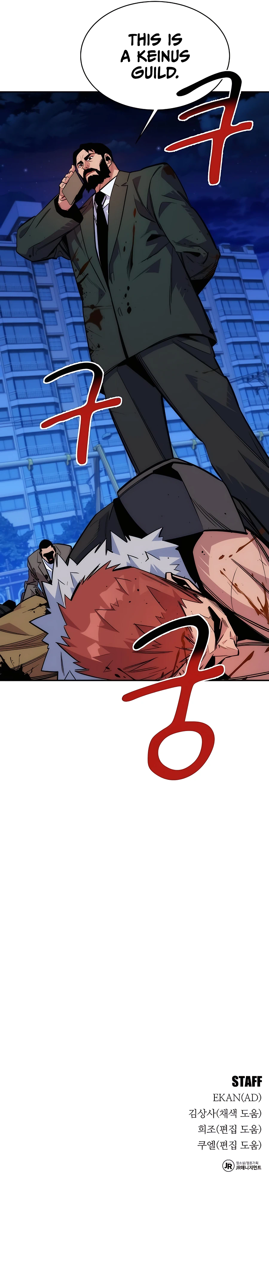 Page 19 of Chapter 45