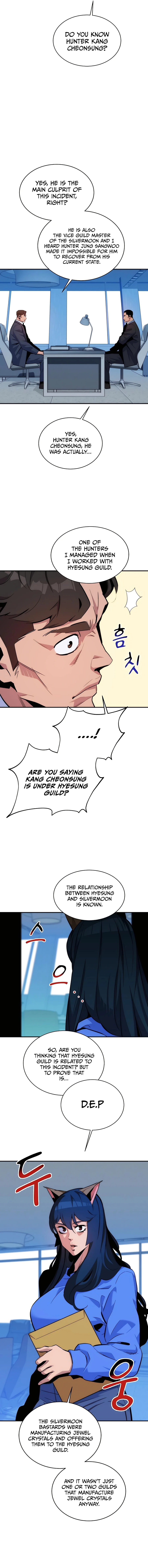 Page 3 of Chapter 48
