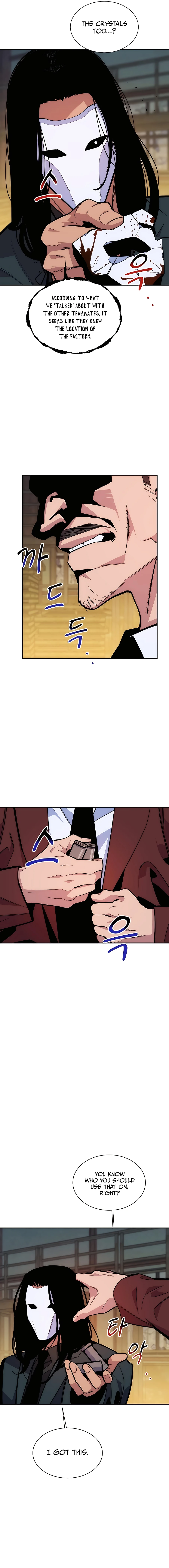 Page 13 of Chapter 49