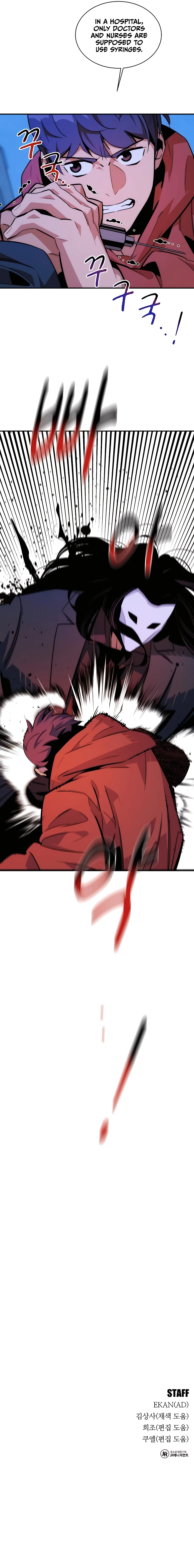 Page 21 of Chapter 49