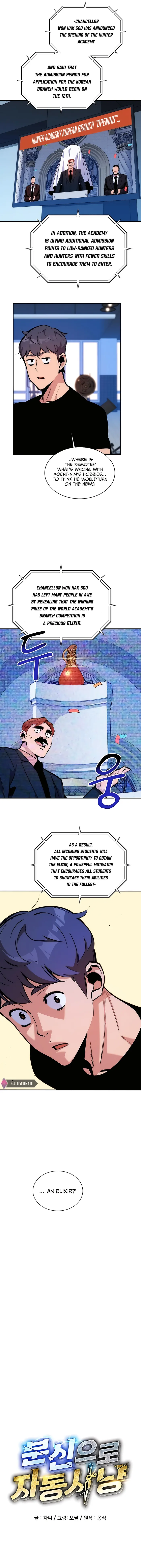 Page 2 of Chapter 51
