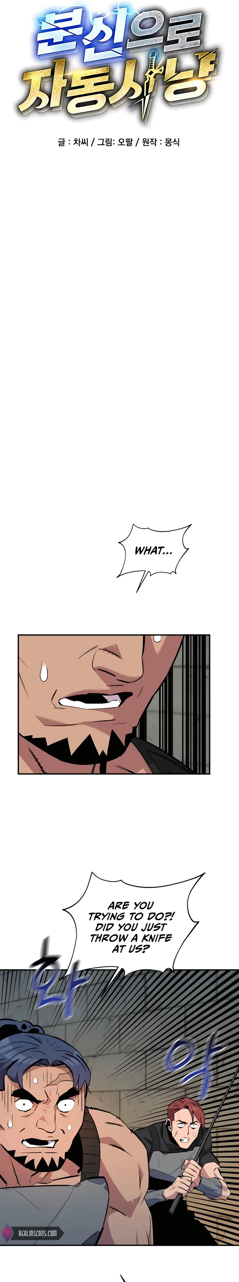 Page 3 of Chapter 56