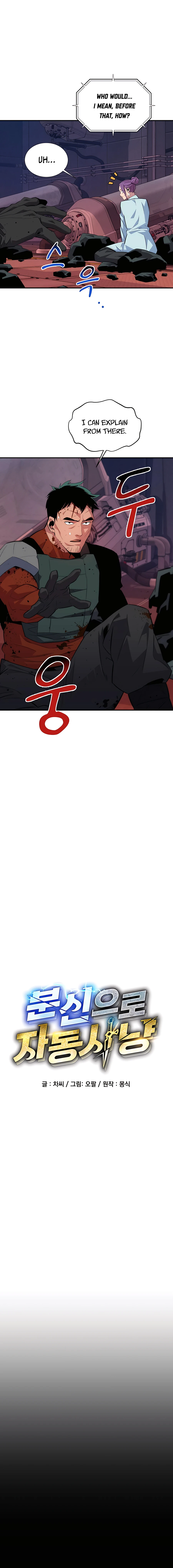 Page 3 of Chapter 62