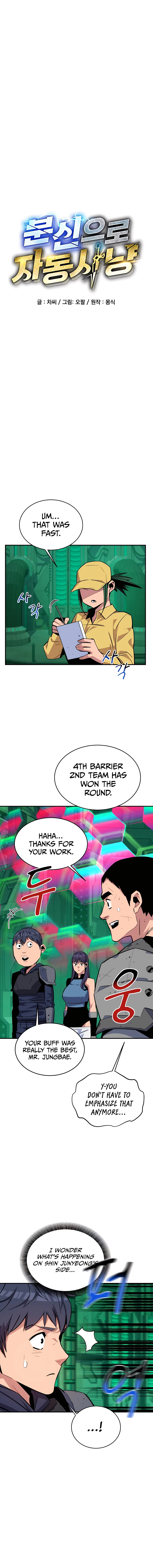 Page 4 of Chapter 64