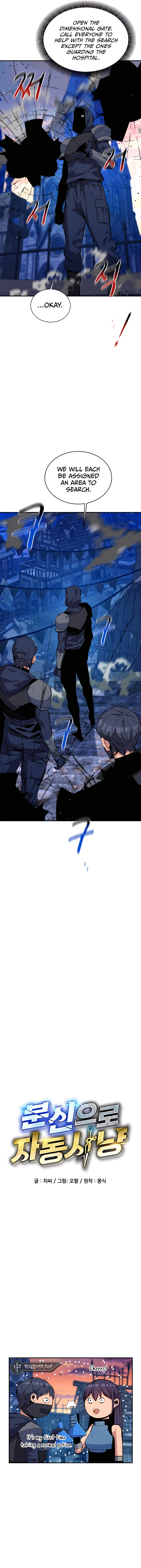 Page 2 of Chapter 69