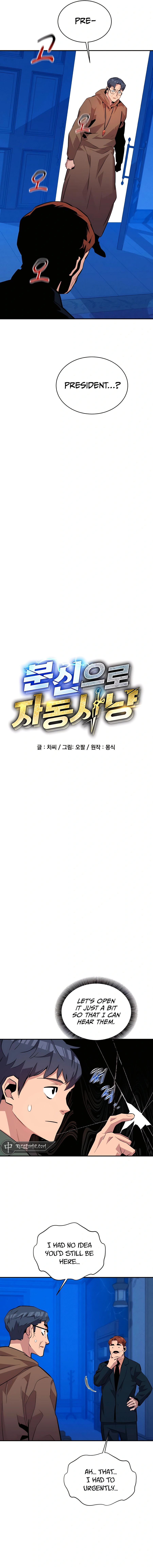 Page 4 of Chapter 73