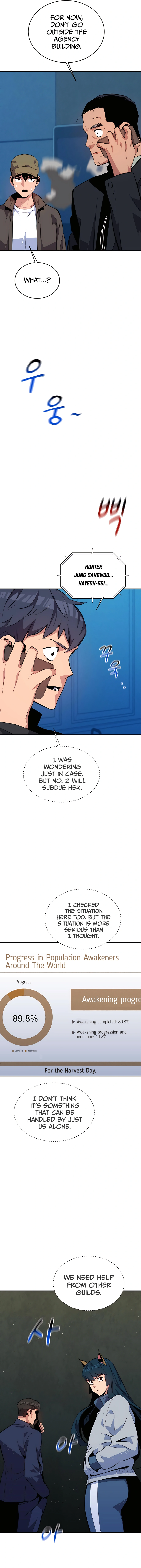 Page 17 of Chapter 73