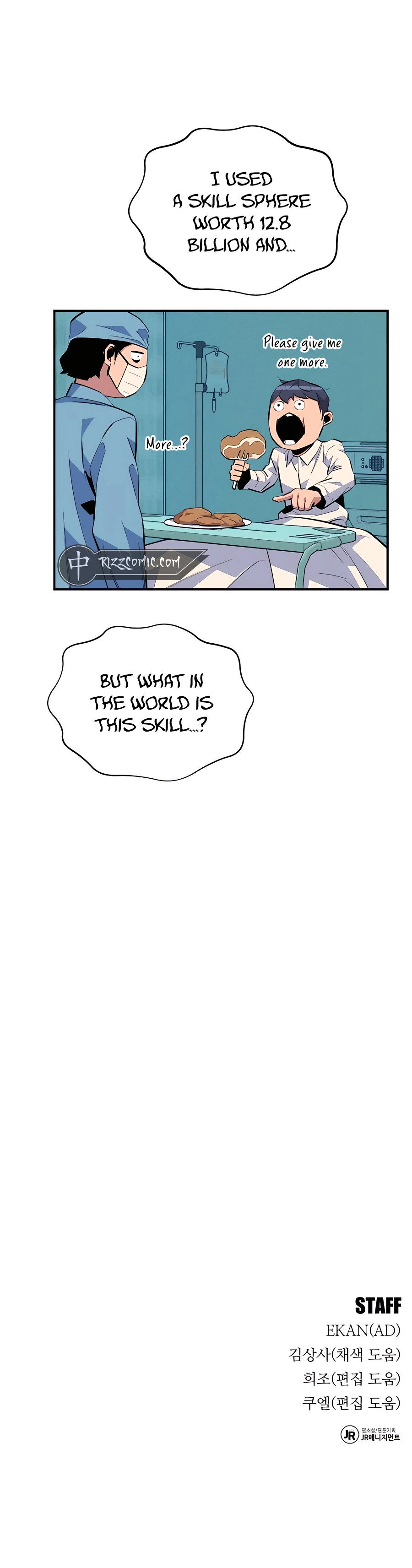 Page 20 of Chapter 73